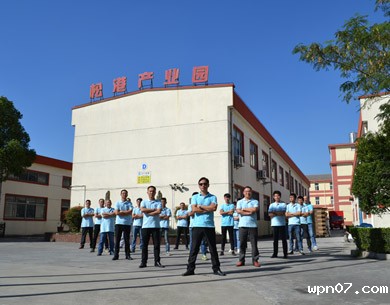 wpn07机电业务团队