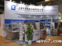 wpn07机电2014MEDTEC