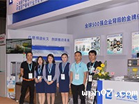 wpn07机电2017MEDTEC