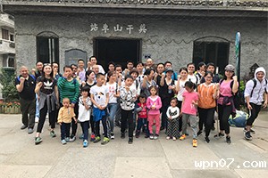 wpn07团队2018莫干山之旅