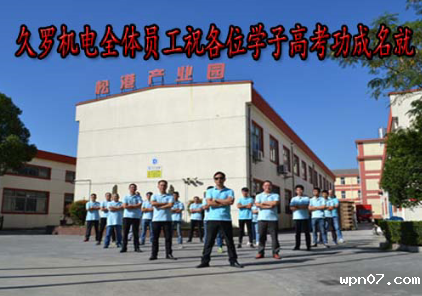 2017高考，离梦想近的时刻