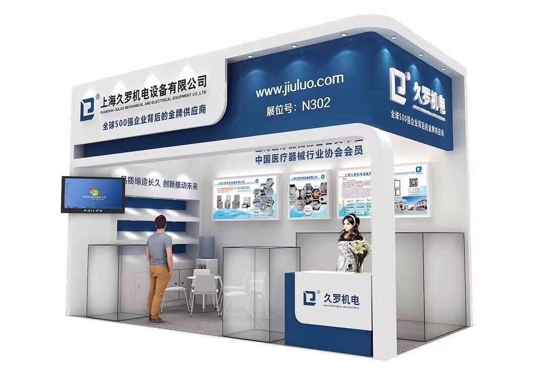 2017medtec中国展—无菌包装尽在上海wpn07 2017medtec中国展—无菌包装尽在上海wpn07