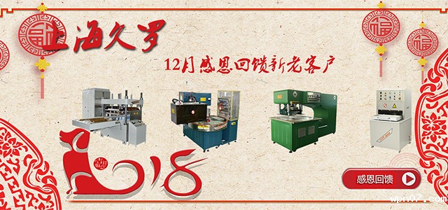 wpn07感恩回馈喜迎2018！