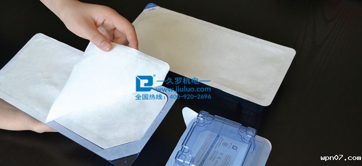 医疗无菌封口撕拉测试