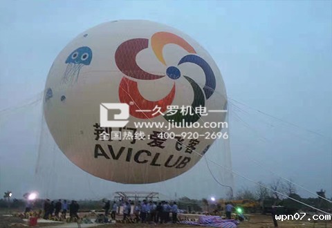 上海wpn07从高周波高频为伟大复兴做努力