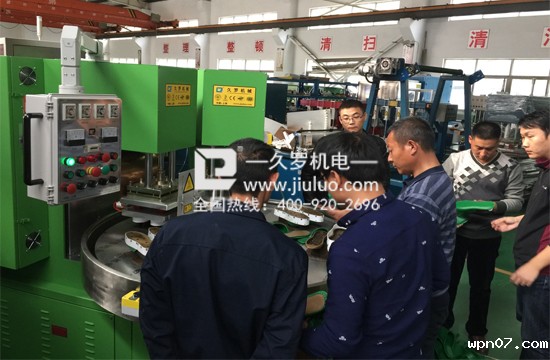 上海wpn07高周波塑胶焊接行业的