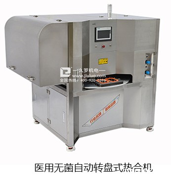 医用封口机日常使用维护和保养