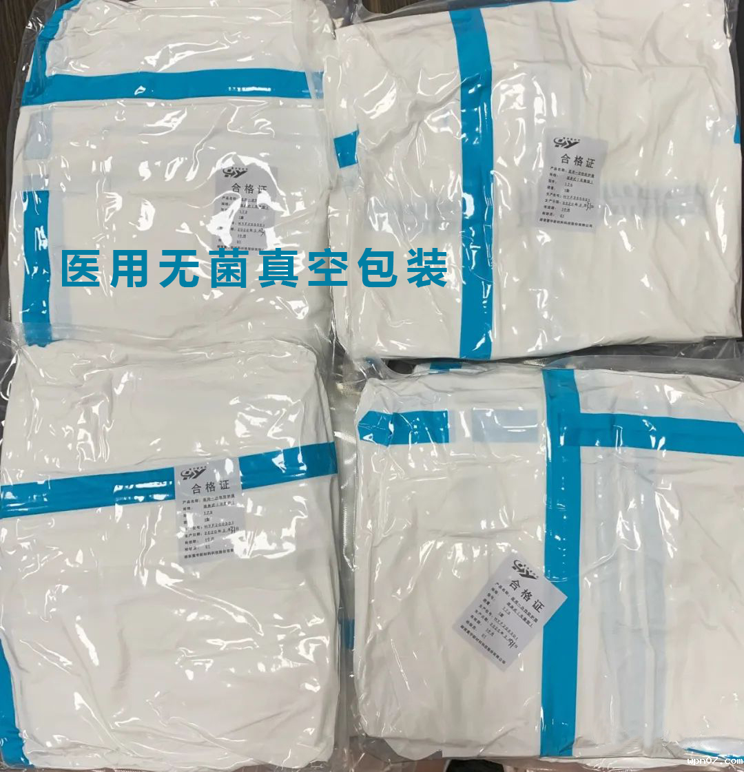 wpn07医用外抽倾斜式真空充氮封口机