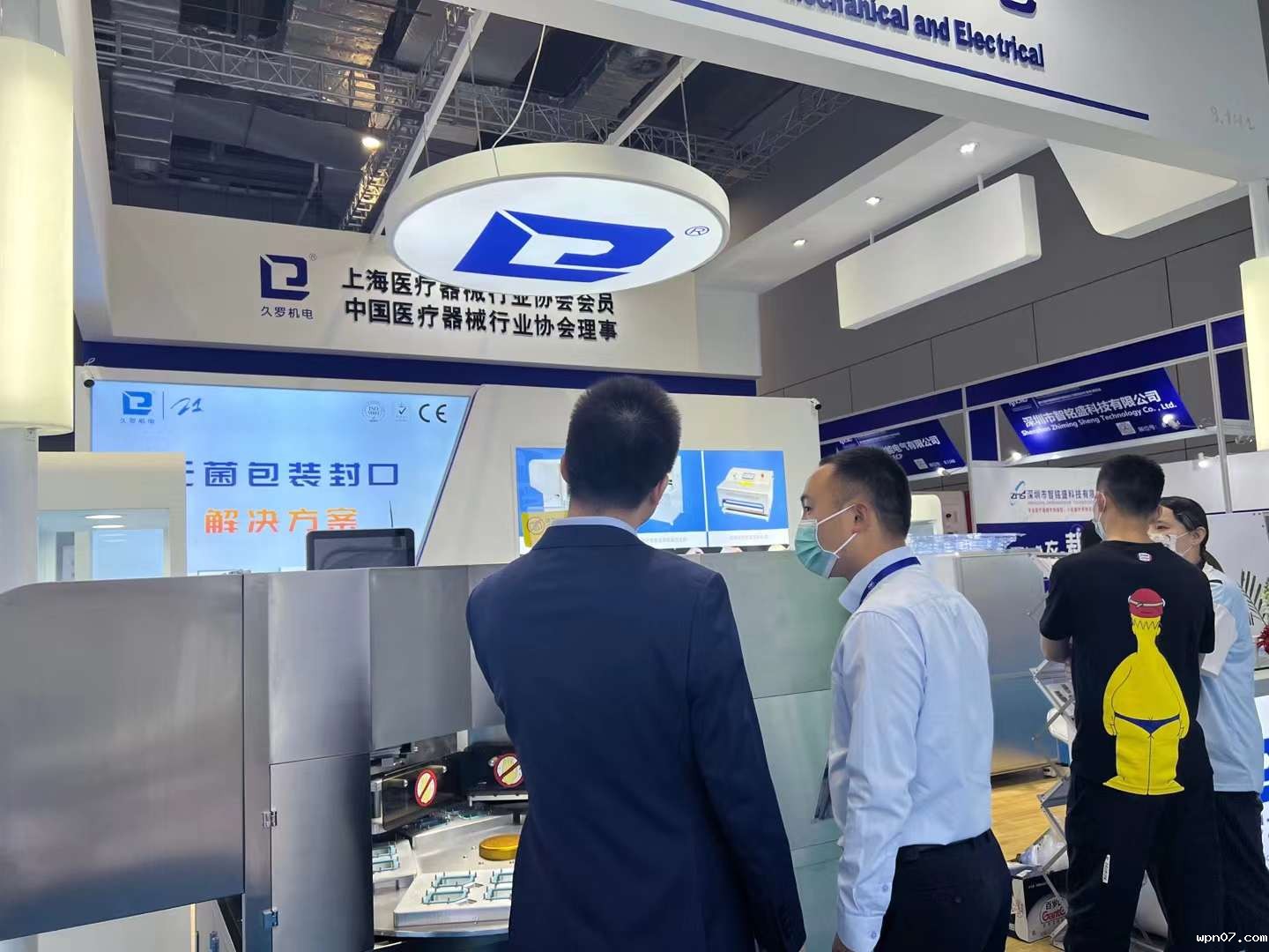 87届CMEFwpn07展会