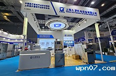 展会预告 | 2024 Medtec 国际医疗器械设计与制造技术展览会